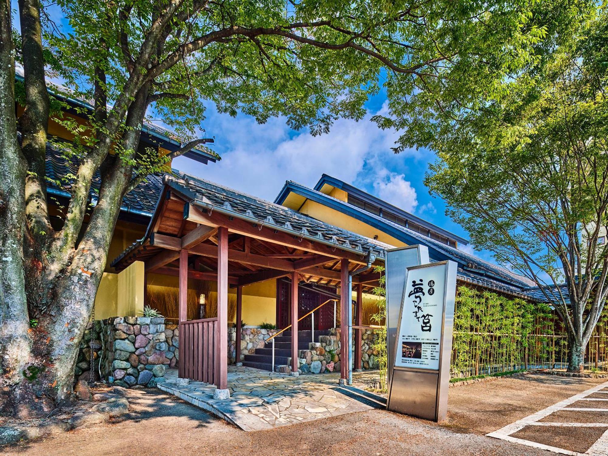 Ooedo Onsen Monogatari Premium Fugetsu เบ็ปปุ