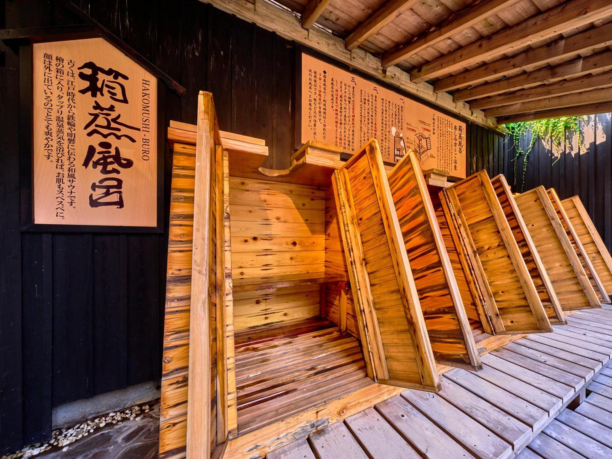 Ooedo Onsen Monogatari Premium Fugetsu โรงแรม เบ็ปปุ
